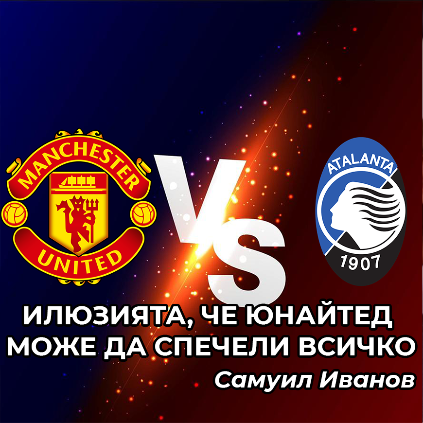 MCU ATA TileV2