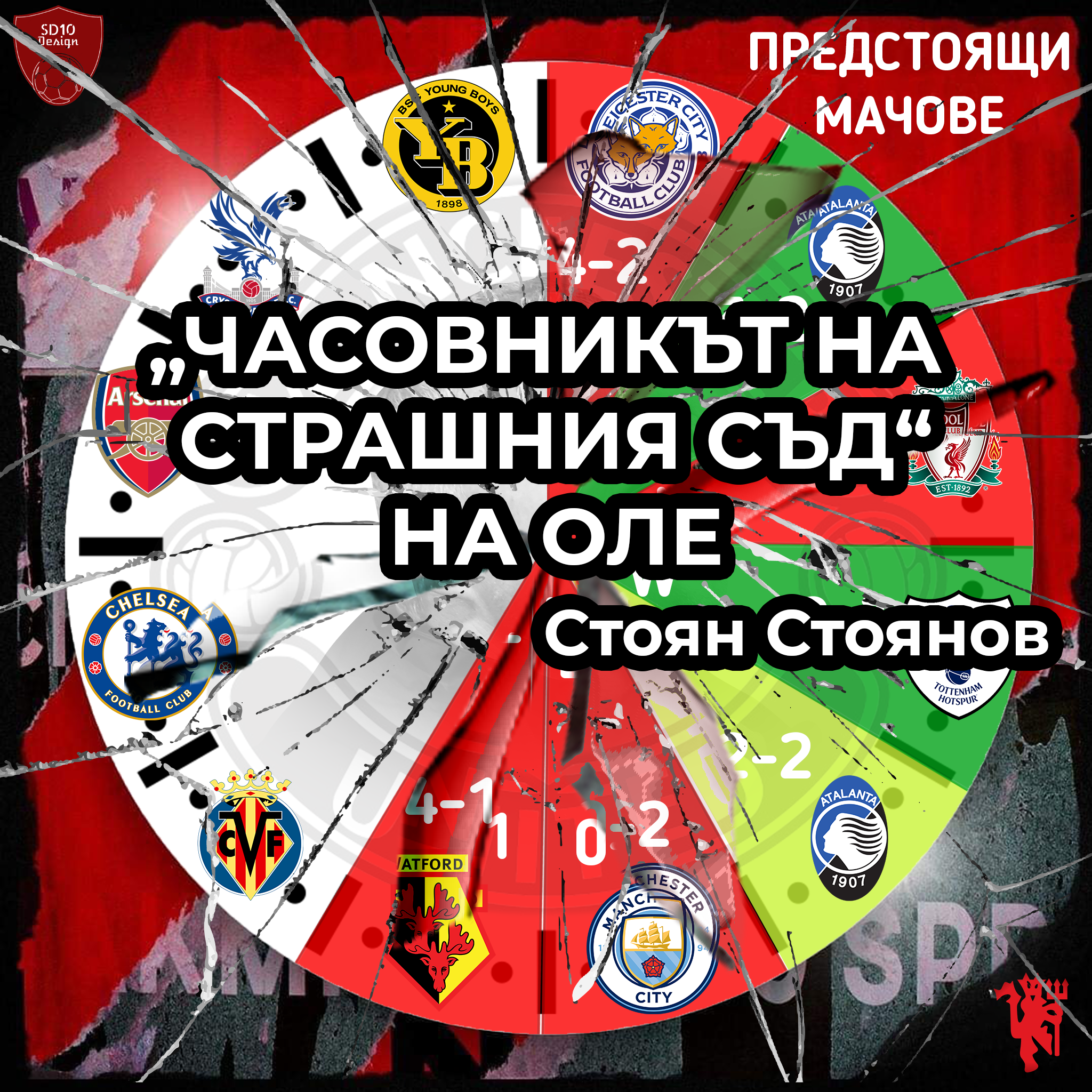 Ole Clock tileV2