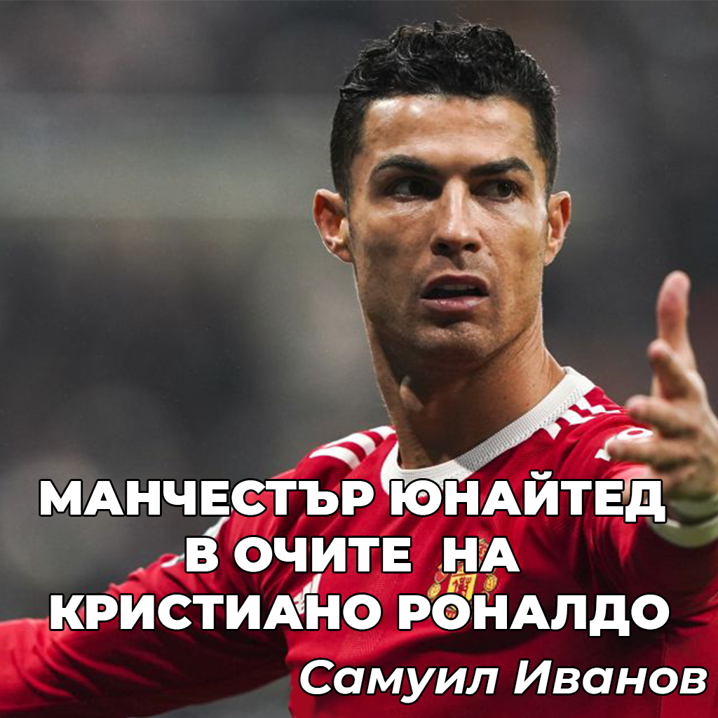 Ronaldo Interview Tilejpg