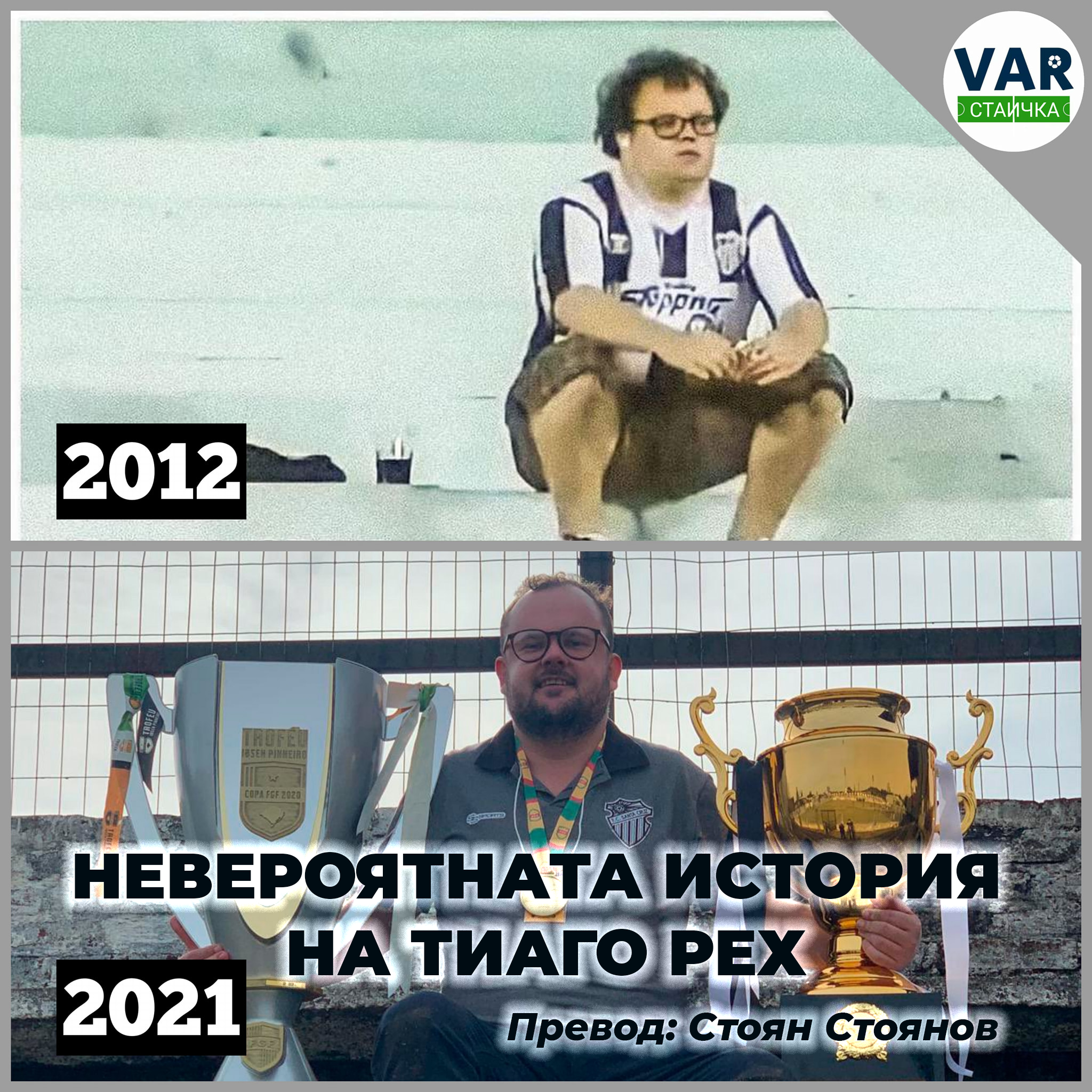 TiagoRech Tilejpg